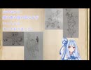 【VOICEROID朗読】狐のつかい　新美南吉【第十回ひじき祭】