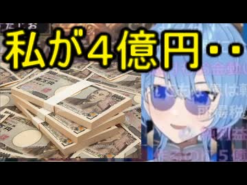 ホモと見る１人あたりの年収が４億円を超える人気Vtuber事務所