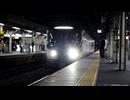 【乗車記録】 HC85 大阪ひだ ひだ36号