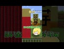 【マイクラ】最強の剣VS超絶体力で戦ってみた!!! #shorts