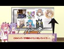 【DbD】メイカーズの霧の森探検記 その155 2VS8イベント　SWF