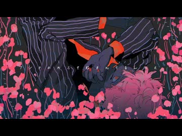 コールボーイ/syudou【梓月cover】