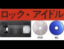 [実況]  音楽VHS(ビデオ) &  DVDコレクション動画まとめ（2020年・2024年）