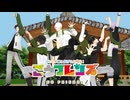 【MMD刀剣乱舞】ごうフレンズ！【江】