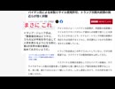 「軍産複合体はどうやら、うちの父が平和を作り出して人命を救えるようになる前に、第3次世界大戦を確実に始めておきたいようだ」