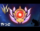 【LoL】やっと150まで【きのこ】【JG Teemo】【実況プレイ】#273