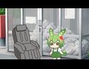 【ショート】ちびずんだもんときりたんとマッサージチェア