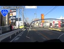 【バイク車載】国道310号線　その２(河内長野～大阪狭山)