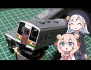 211の後期車を作る話【Nゲージ】【第十回ひじき祭】