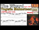 [早くなる]The wizard Intro Riff TAB / Yngwie Malmsteen Guitar【picking Vol.150】