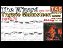 「The Wizard」イントロをゆっくり練習しながら速弾きのコツをつかむ方法！イングヴェイ