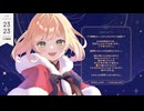 #77　いーっぱいはむはむ【ASMR  箱河ノア】