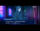 【FGO】急に途中から始めるFGO実況　ミステリーハウス・クラフターズ　part3