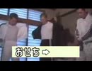 しりとりでしか会話できなくなった空手部