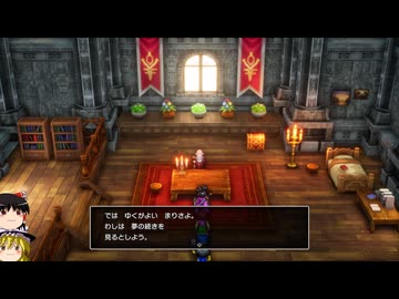 【HD-2D版ドラゴンクエストIII】ゆっくりクエストIII　その２【ゆっくり実況】