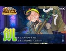 ゴッホちゃん限界オタクのFGO実況プレイ ミステリーハウスクラフターズ #03