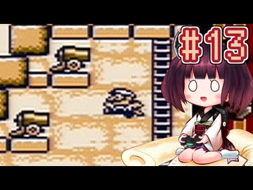 きりたんがGB版ドンキーコングを実況プレイ #13