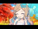 紅葉、綺麗ですね～！【ソフトウェアトーク劇場】