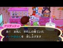 全ての住民を支配する【とび森】実況プレイ part4