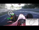 F1での北ニュルが速すぎる件