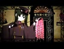 なんちゃって両声類が千本桜を歌ってみた。