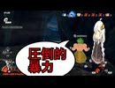 モトイケメンが逃げて戦うDBB　シーズン6　第8話