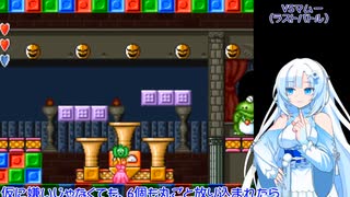 スロット沼に堕ちた雪さんと保護者二人のスーパーマリオUSA【マリコレ版】