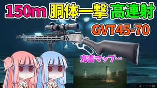 【BF2042】レバーアクションライフルで砂漠の攻防!!!ストーリー494
