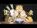 【デモ】百剣討妖伝綺譚【竹虎】