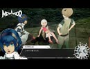 【メタファー：リファンタジオ】うちのマリアになんてことするのよ！【Metaphor: ReFantazio】part-40