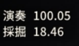 【Elin/ネタバレ有り】演奏Lv100の世界 part21【ゆっくり実況プレイ】
