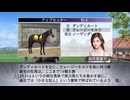 【実況】ウイニングポスト7 マキシマム2008 #2