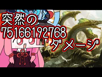 【MTGA】帰ってきたクソデッカー茜ちゃん その512【ボイスロイド実況】
