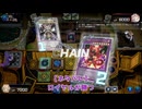 【遊戯王マスターデュエル】【VOICEVOX実況】俺得決闘記808【ゴールドV】