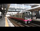 521系HF08編成 芦原温泉発車