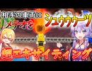【桃鉄ワールド超大型追加コンテンツ】金桃盾所持者が全力でムー大陸編を楽しむ　par6【VOICEROID実況プレイ】
