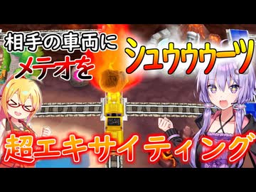 【桃鉄ワールド超大型追加コンテンツ】金桃盾所持者が全力でムー大陸編を楽しむ　par6【VOICEROID実況プレイ】