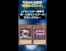【1分でわかる遊戯王テーマ解説】暗黒のミミック【マスターデュエル-Yu-Gi-Oh!  Master Duel】
