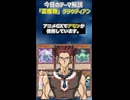 【1分でわかる遊戯王テーマ解説】雲魔物（クラウディアン）【マスターデュエル-Yu-Gi-Oh!  Master Duel】