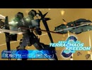 【Stellaris】TERRACHAOS FREEDOM Phase.01「究極のコーディネイター」【ガンダムSEEDmod+etc】