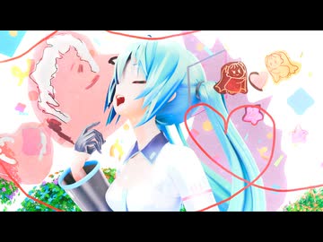 【第4回MMD廃】 愛言葉Ⅳ / YYB式 初音ミク
