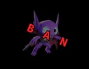 ヤミラミで迷惑をかけながらやるポケモンユナイト　ヤミラミBAN