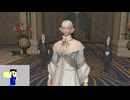 20240926 【#FF14】ウィークリー気にしつつ、さっくりG8地図配信　『新生一般人のエオルゼア配信　17日目』【生放送TS】