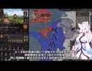 【Crusader Kings3】イングランドの戦乱 Part11