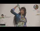【三國無双8】辛憲英part5【26】漢中の戦いか〜ら〜の〜 （´-`）.｡oO（なんか曇ってるなぁ〜