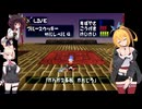 マキときりたん達のサルゲッチュ part7