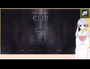 【Elin】のんびり楽しくやっていくElin 08【COEIROINK実況】