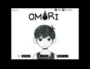 友達と一緒に不思議な世界を絶叫しながら大冒険[OMORI]を実況プレイ