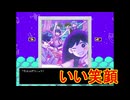 友達と一緒に不思議な世界を絶叫しながら大冒険[OMORI]を実況プレイ2