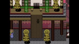 ＊２４ フリーゲーム『独裁者の牢獄』を無言でプレイ